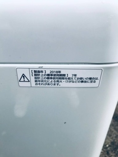 ET1915番⭐️Panasonic電気洗濯機⭐️ 2018年式