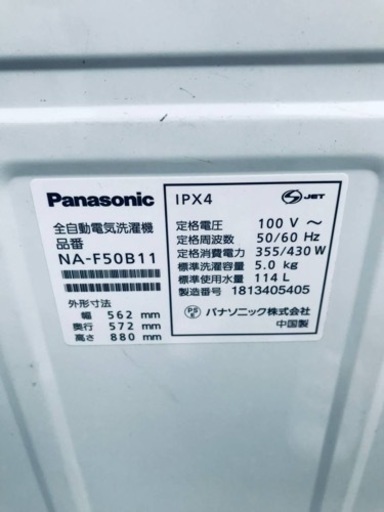 ET1915番⭐️Panasonic電気洗濯機⭐️ 2018年式