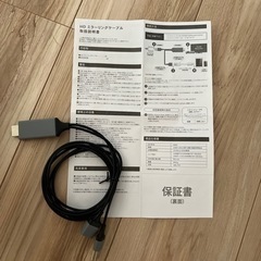 HDMI HD高画質ミラーリングケーブル　iPhone iPad用