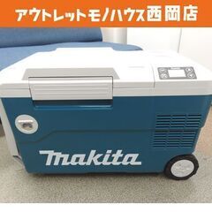 値下げ makita マキタ 充電式保冷温庫 CW180D ブルー 本体のみ 容量20L