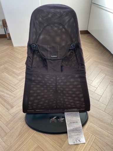 バウンサー　BABYBJORN ベビービョルン