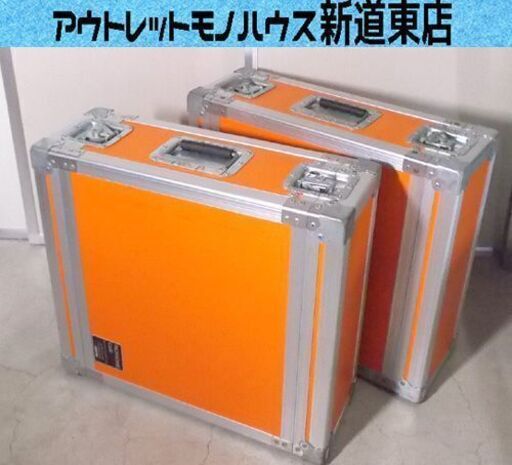 PACK HORSE CASE ハードケース オレンジ 2個セット パックホースケース ラックケース JAPAN 機材 音響 輸送 札幌市東区 新道東店