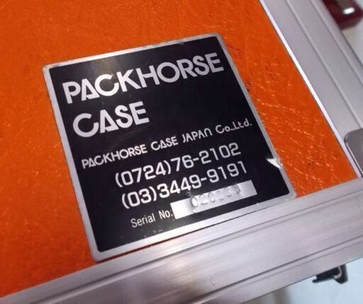 PACK HORSE CASE ハードケース オレンジ 2個セット パックホースケース ラックケース JAPAN 機材 音響 輸送 札幌市東区 新道東店 PACK HORSE CASE ハードケース オレンジ 2個セット パックホースケース