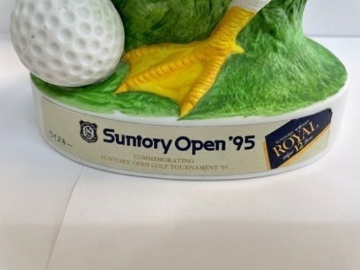 ローヤル プレミアム 12年 サントリーオープン'95 記念ボトル