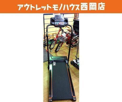 BTM 電動ランニングマシーン 3521 ルームランナー 最高10㎞ ブラック 折りたたみ 健康器具  札幌市 西岡店