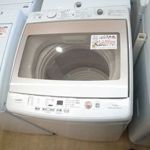 アクア 7kg洗濯機 2019年製 AQW-G70G【モノ市場知立店】41