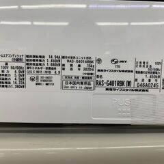 【🔥決算セール🔥】東芝 エアコン① 14畳用 20年 【リサイク...