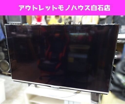 55インチ 4K対応 液晶テレビ 2018年製 SHARP LC-55US5 VOD対応 55型 シャープ TV AQUOS アクオス 札幌市 白石区