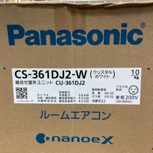 ★売約中☆未使用 Panasonic エオリア ルームエアコン CS-361DJ2-W 2021年製 主に12畳容量 nanoeX ナノイーX 単相200V 3.6kW