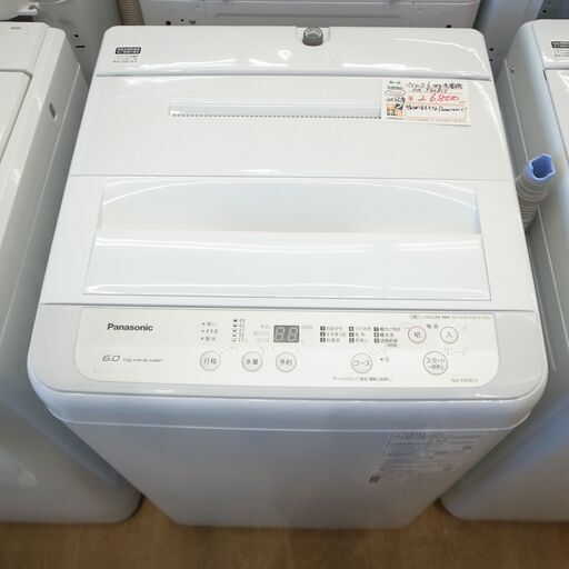 パナソニック 6.0ｋｇ洗濯機 2020年製 NA-F60B13【モノ市場知立店】41