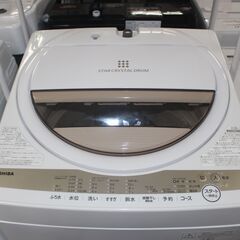 トレファク府中店】AQUA2017年モデル全自動洗濯機の紹介です！！