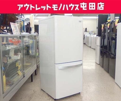 2ドア冷蔵庫 138L 2013年製 Haier JR-NF140E 100Lクラス☆ 札幌市 北区 屯田