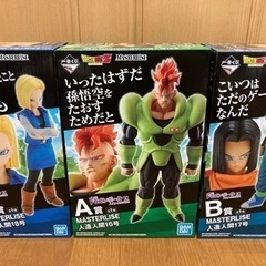 ドラゴンボールEX人造人間の恐怖 A賞16号 B賞17号 C賞1...