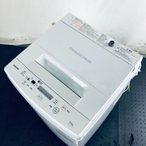 ID:sg213732 東芝 TOSHIBA 洗濯機 一人暮らし 中古 2019年製 全自動洗濯機 4.5kg ホワイト AW-45M7  【リユース品：状態B】【送料無料】【設置費用無料】
