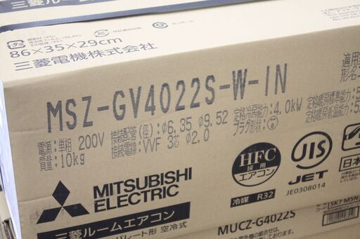 札幌 新品 三菱 霧ヶ峰 MSZ-GV4022-W [ピュアホワイト] 2022年モデル 200V 冷暖房 14畳対応