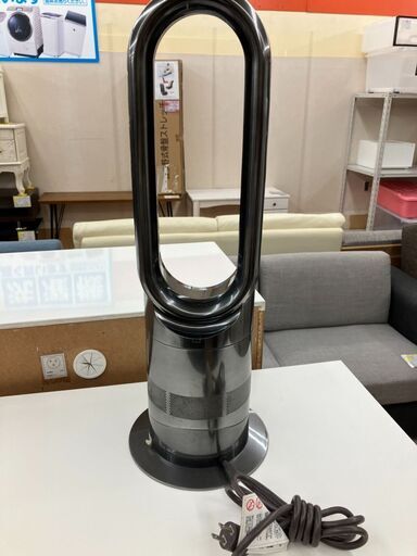 11/12 値下げDyson hot+cool AM05 ダイソン ホットアンドクールオールシーズン4063