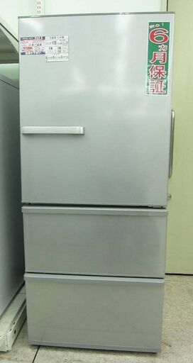 AQUA 272L 3ドア 冷凍冷蔵庫 AQR-27G2(S) 2018年製 中古
