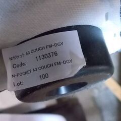 ニトリ コーナーソファ Nポケット A3 COUCH FM-DGY カウチソファ L字ソファ 布製 ダークグレー系 家具 札幌市東区 新道東店