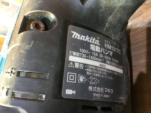マキタ HM0871C 電動ハンマ 中古品 【ハンズクラフト宜野湾店】