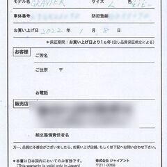 GIANT クロスバイク 新品購入半年使用 (ひたちなか市→直受け取り限定）