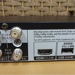 FUNAI「FBR-HW510」ブルーレイ・レコーダー 500GB・2チューナー