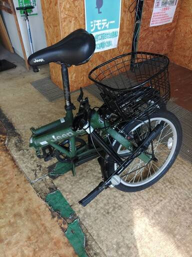 【愛品館市原店】JEEP折り畳み自転車JE-206G 　20インチ 愛品館市原店】JEEP折り畳み自転車JE-206G 20インチ JEEPジープ
