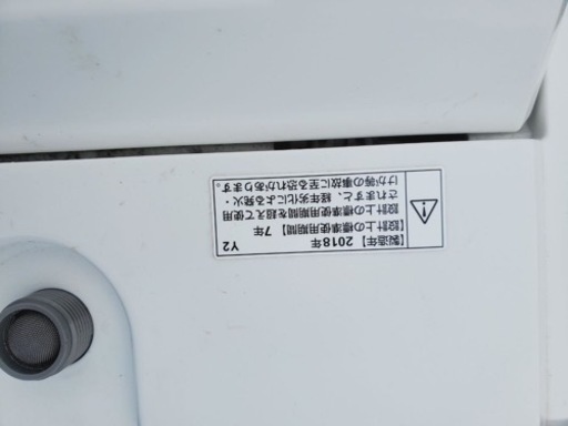 ET1930番⭐️ 7.0kg⭐️ヤマダ電機洗濯機⭐️ 2018年式