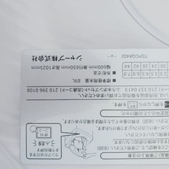 ET1931番⭐️ 7.0kg⭐️ SHARP電気洗濯乾燥機⭐️