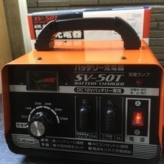 セルスター バッテリー充電器 SV-50T