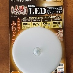 乾電池式　LEDセンサーライト　