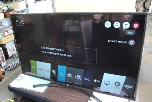 55UK6300PJF 液晶テレビ [55V型 /4K対応]