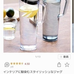 【新品未使用】ピッチャー 冷水筒 1.2L