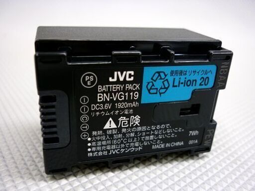 ☆JVCケンウッド ハイビジョンメモリームービー GZ-HN155-R ビデオカメラ ハンディカム 2015年製 Evorio フルハイビジョン 札幌 北20条店