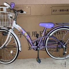 新品ほぼ未使用子供用自転車24インチ値段交渉可