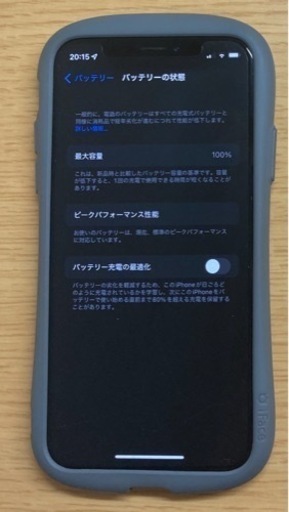 iPhoneX 64GB  − 大阪府