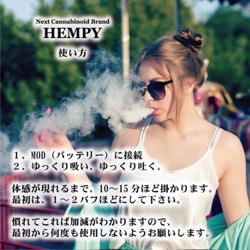 HEMPY CRDP9 platinam