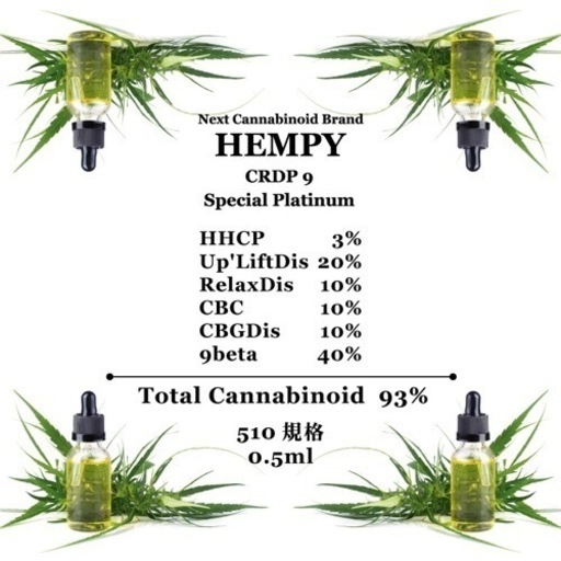 その他 HEMPY CRDP9 platinam