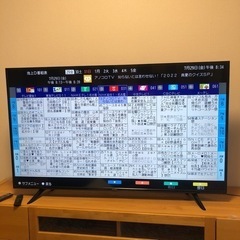 【お盆まで10000円割引】55インチテレビ