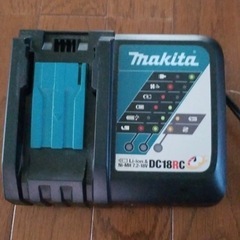 マキタ　Makita　DC18RC　充電器