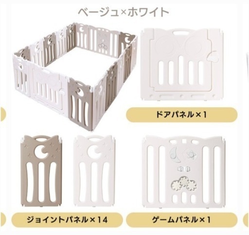 【美品】たためるベビーサークル