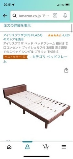 新古品 テレビ 40V ベット ローボード テーブル - 半田市