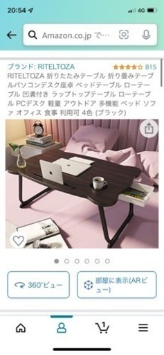新古品 テレビ 40V ベット ローボード テーブル − 愛知県