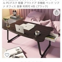 新古品　テレビ　40V　ベット ローボード　テーブル