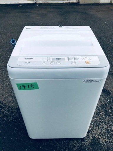 ✨2018年製✨1915番 パナソニック✨電気洗濯機✨NA-F50B11‼️