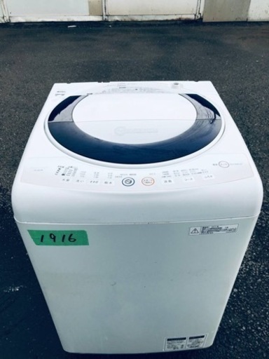 1916番 SHARP✨電気洗濯機✨ES-GE70K-A‼️