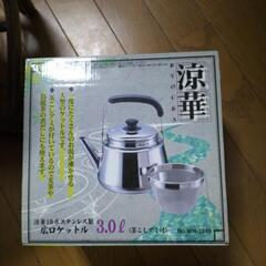🍤未使用品のやかん3Lと天ぷら鍋をあわせて500円で譲ります🌺