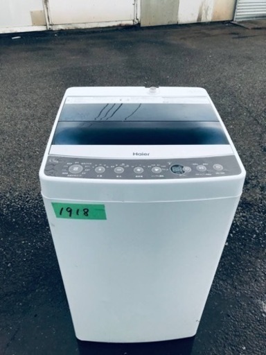 ✨2017年製✨1918番 ハイアール✨全自動電気洗濯機✨JW-C55A‼️