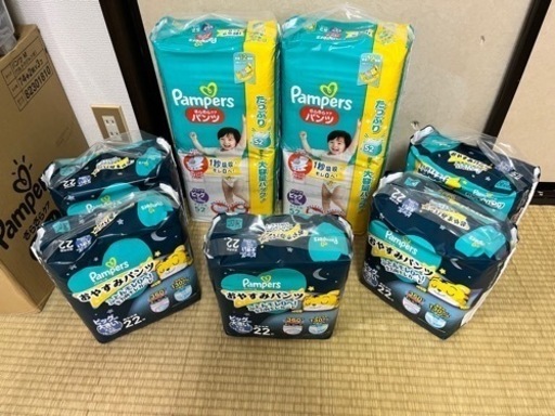 オムツ譲ります！