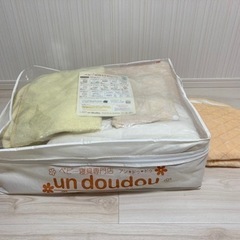 ［値下げしました]ベビー布団　un doudou 12点セット+...