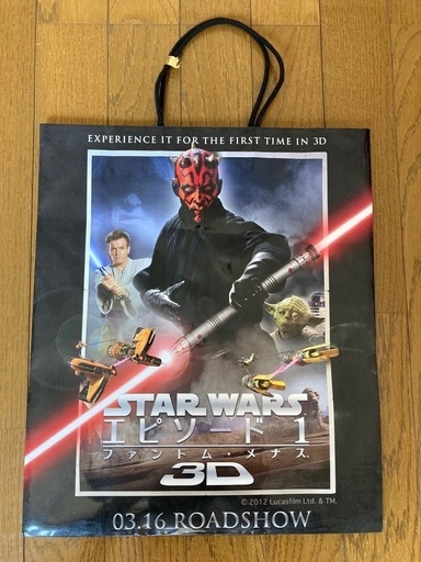 スターウォーズ　袋